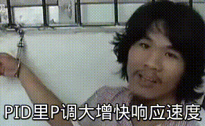 PID控制器教程动画